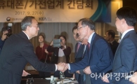 [포토]송대현 LG사장과 인사하는 백운규 장관