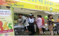 나주시보건소, 감염으로부터 안전한 지역사회 앞장