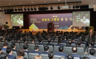 송종욱 광주은행장 취임식서 영업제일주의 강조