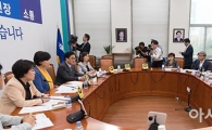 [포토]'젠더폭력대책 당정TF 출범식'