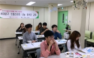 서대문구 ‘드림스타트 나눔 봉사단’ 운영