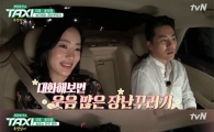 ‘택시’ 이루X윤아정…'악녀 전문' 윤아정 “하정우에게 폭행 당하는 장면…”