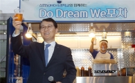 신한銀, 자영업 지원 프로그램 '성공 두드림 SOHO 사관학교' 행사 개최