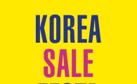 현대리바트, '코리아세일페스타' 참여 "최대 50% 할인"