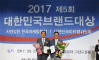 네네치킨, 브랜드고객만족도(BCSI) 2년 연속 1위 선정