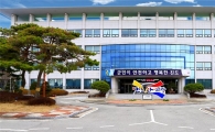 "추석 대책 빈틈없이 추진"…진도군, 종합대책 시행