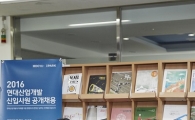 HDC현대산업개발 정몽규 회장, 창의적 기업문화 바탕으로 미래 40년 이끌어갈 인재 키운다