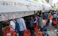 [포토]'한우직거래장터 대박 인파'