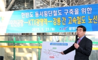 경기도 지자체장들 내년 도지사 출마 '누구?'