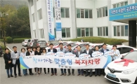 구례군, 찾아가는 맞춤형 복지를 위한 전기차 전달식 가져