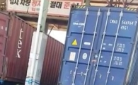 의왕 컨테이너 폭행 사건, 쌍방 폭행 결론…"일부만 촬영된 동영상"