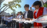[포토]시민단체, '생리대 안전 보장' 촉구 퍼포먼스 펼쳐