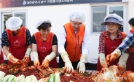 광주 동구, 추석맞이 ‘사랑의 김치나눔 행사’ 개최