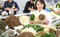 농협유통, 국산나물 등 제수용품 최대 50% 할인판매