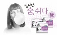 '깨끗한 나라' 릴리안, 소송검토  '잇따른 제보들은?'...'서명운동까지'