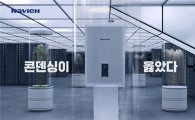 경동나비엔 '지구 슈퍼히어로' 광고…"친환경 미래"