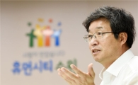 염태영시장 "이명박정부 지자체장 사찰 고발등 법적조치"