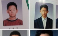 김수현, 학창시절 변천사 보아하니? '달라진게 하나도 없네'
