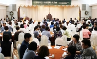 담양군복지재단 ‘지역복지인 역량강화 워크샵’ 개최