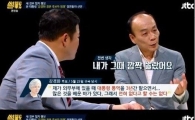 “강경화 똑똑하지 않다는 증거”…‘썰전’ 전원책 일침 재조명