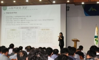 산림조합중앙회, 간부 대상 ‘사회적 경제전문가’ 특강 