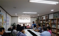 구로구 '작은도서관' 활성화 위해 명예관장 임명