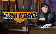 안동 실종, 네티즌 "'그것이 알고싶다'에서 다뤄달라" 촉구