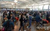 [포토]추석연휴 앞두고 북적이는 인천국제공항