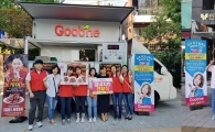 굽네치킨, 굽카 출동시켜 '사회공헌 활동' 진행