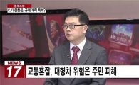 CJ대한통운 택배터미널, 주민 고통 외면?