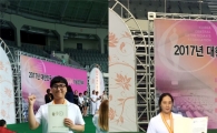 남부대학교, 시데스코 뷰티테라피 기능경진대회 수상