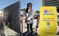 [포토]광장에서 즐기는 동계 스포츠