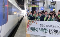 [포토]안철수, "즐거운 명절 보내세요"