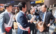 [포토]시민들에게 항의 받는 이철우 의원