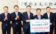 윤장현 광주시장, 광주은행 전통시장 상품권 구매