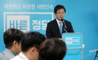 유승민, 당 대표 출마선언…네티즌 "절대 자한당이랑 통합하지 마세요"