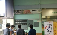 곡성군, 추석대비 다중이용시설 안전 이상“무”