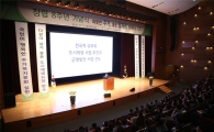 [2017국감]LH 발주 건설현장, 연평균 재해자 270여명, 사망자는 10여명