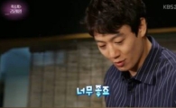 ‘연예가중계’ 김래원 “해바라기 성대모사 따라 해주셔서 좋다”