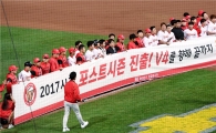 [포토]SK와이번스, '2017시즌 포스트시즌 진출'