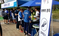 수원, 10월1일 빅버드에서 2017 청백적 장터 개최