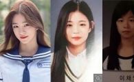 "눈을 했는데…" 이채영 졸업사진, 풋풋한 학창시절