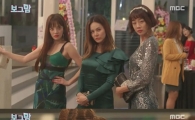 '보그맘'아이비, 박한별 돌직구에 분노 