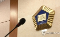 아내 보는 앞에서 생후 6개월 아들·두살 딸 '무자비 폭행' 아버지 감형