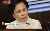 ‘불후의 명곡’ 이미자, 가장 애착가는 곡 ‘동백 아가씨’…이유는?