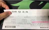 로또당첨번호, 후기까지 덩달아 화제…“26살 사회 초년생입니다”