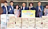 NH농협은행 전남영업본부, 추석명절 사회복지시설 위문
