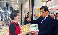 "전통시장서 추석용품 실속구매"…'그랜드세일'
