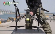'미운우리새끼' 드론 낚시까지 성공…"진짜 생각도 못했는데, 김건모 대단"