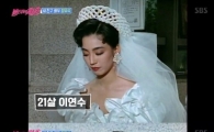 이연수-정유석, 알고보니 이미 결혼한 사이 '당시 나이 21살-19살'